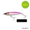 SHIMANO Saltwater Lure Sinking Pencil Colt Sniper Rock Flat 150S Jet Boost 007 Pink Back Glow XX-S15S