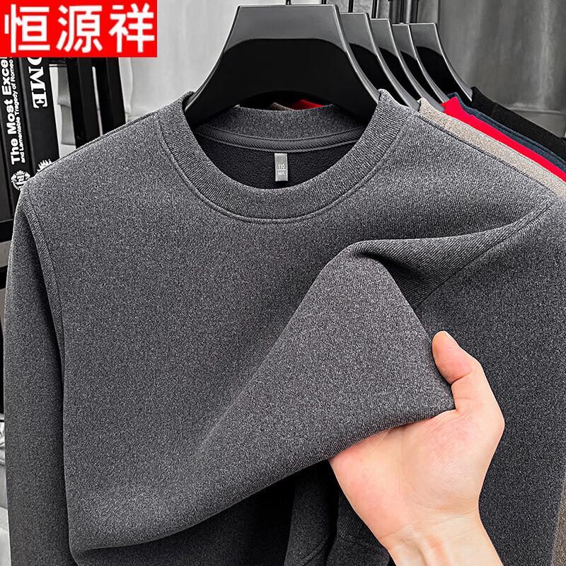 Hengyuanxiang Men's Long Sleeve Round Neck Tops