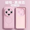 Applicable Oppofindx1ultra Magnetic Mobile Phone Case True Liquid Silicone X1s Lens All-inclusive Anti-drop  Case