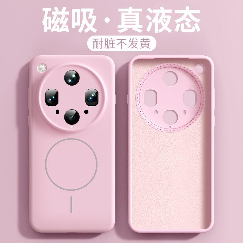 Applicable Oppofindx1ultra Magnetic Mobile Phone Case True Liquid Silicone X1s Lens All-inclusive Anti-drop Case