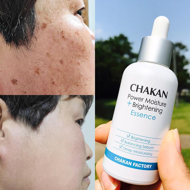 Glowing Spot Essence