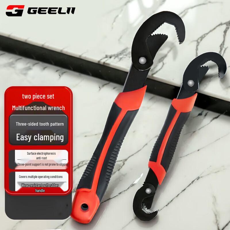 SMVP Universal Wrench & Pipe Plier Tool Set CN plug (adapter included)