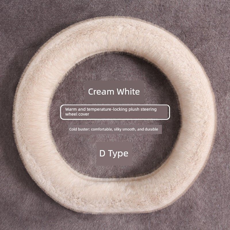 Car Steering Wheel Cover Winter Plush Warm Fleece New Model High-End Wear-Resistant Sweat-Absorbent Non-Slip D-Shaped Handle Cover
