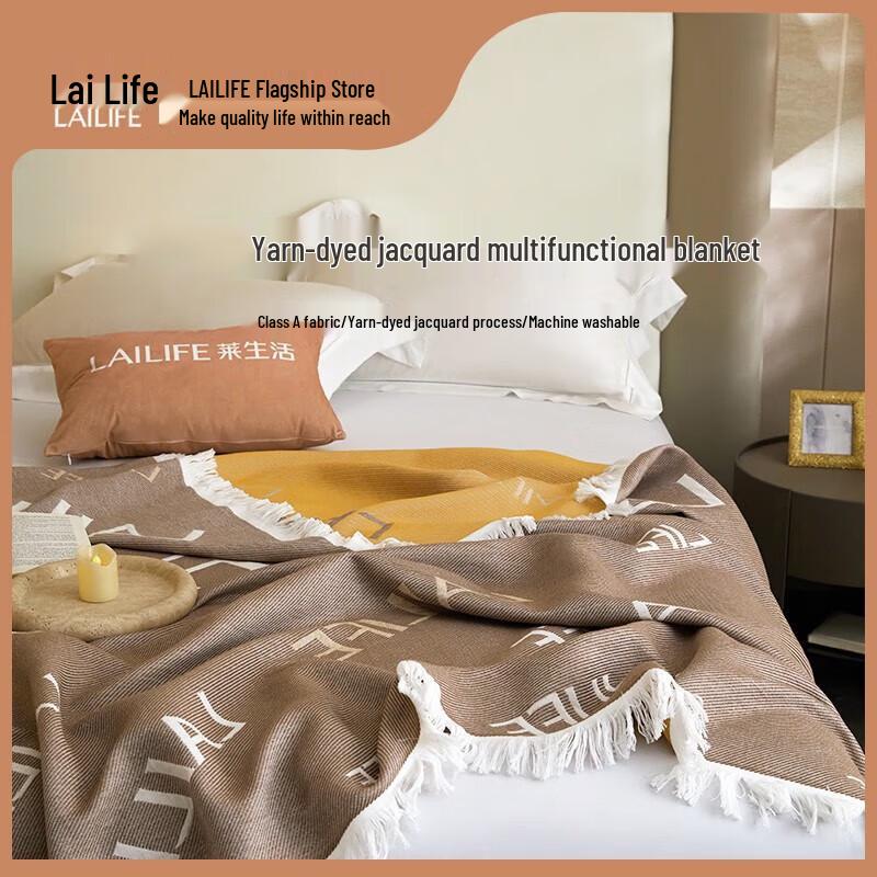 

Jacquard Leisure Throw Blanket