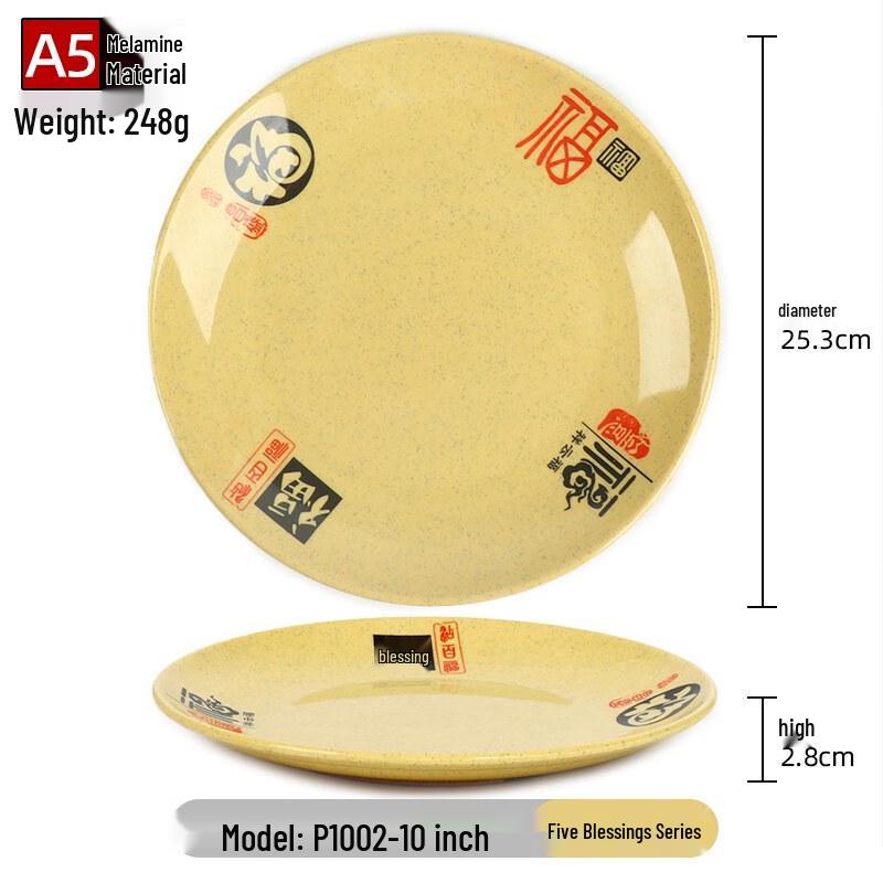 Sweet Elegance A5 10-inch Five Blessings Melamine Round Plate
