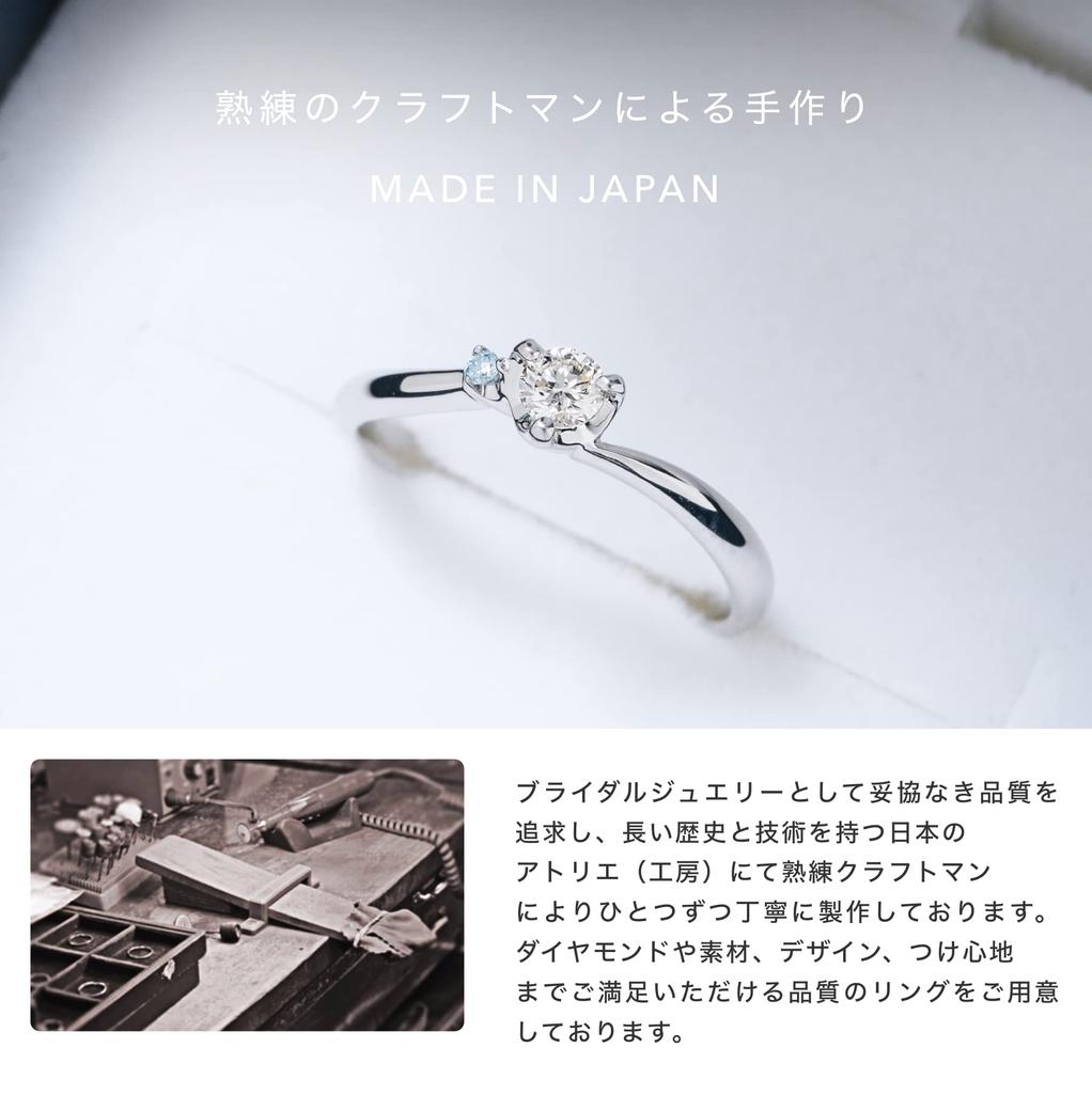 LEGAN Ice Blue Diamond Engagement Size Up Natural Diamond Engagement Wedding Made in Japan Ring, 15, Platinum, 0.1ct Ring, Ring, Women's,