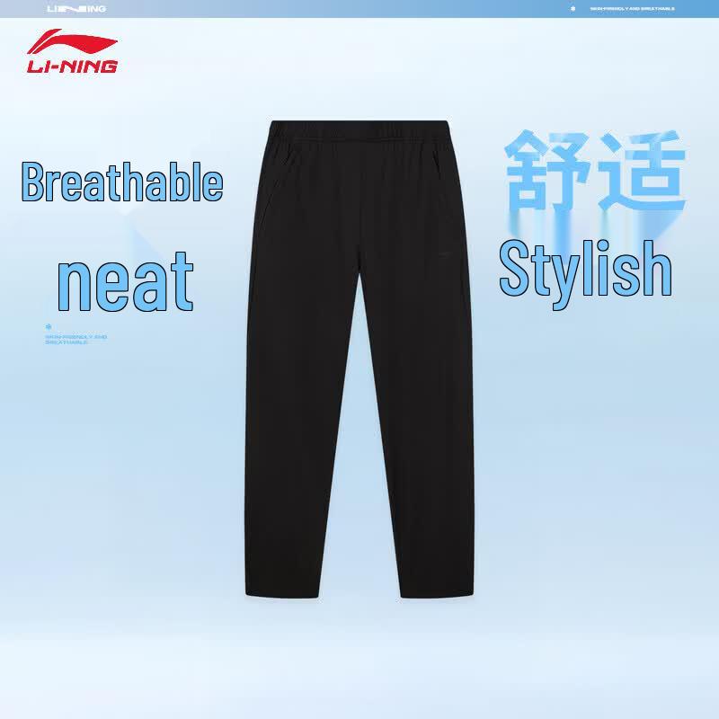 Li-Ning Men s Straight Leg Ice-Feel Sports Pants AYKW505 3XL