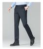 Sheep Wool & Flowing Stylish Men's Business Casual Pants