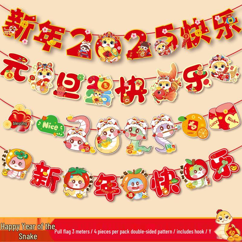 2025 Year of the Snake New Year & Spring Festival Hanging Decorations