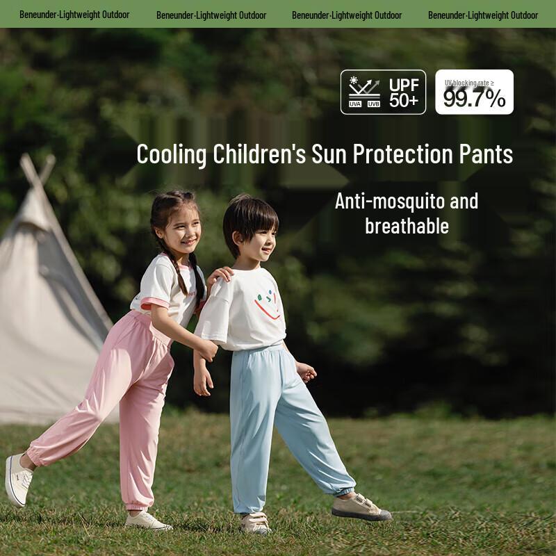 beneunder Kids' Quick-Dry Anti-Mosquito Sun Protection Joggers
