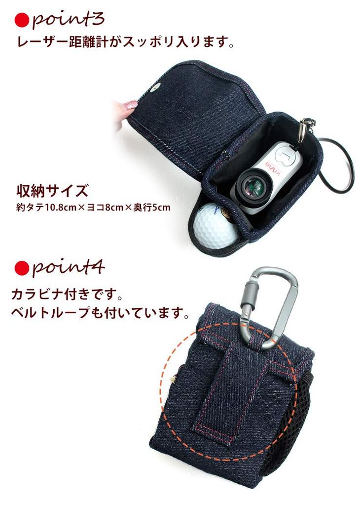 AWESOME LK-RDM01 Real Denim Series Laser Distance Meter Case, Indigo Blue