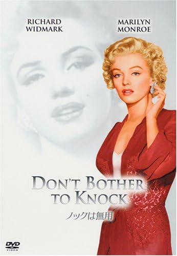 

DVD - No need to knock Japan Movies & DVD Used