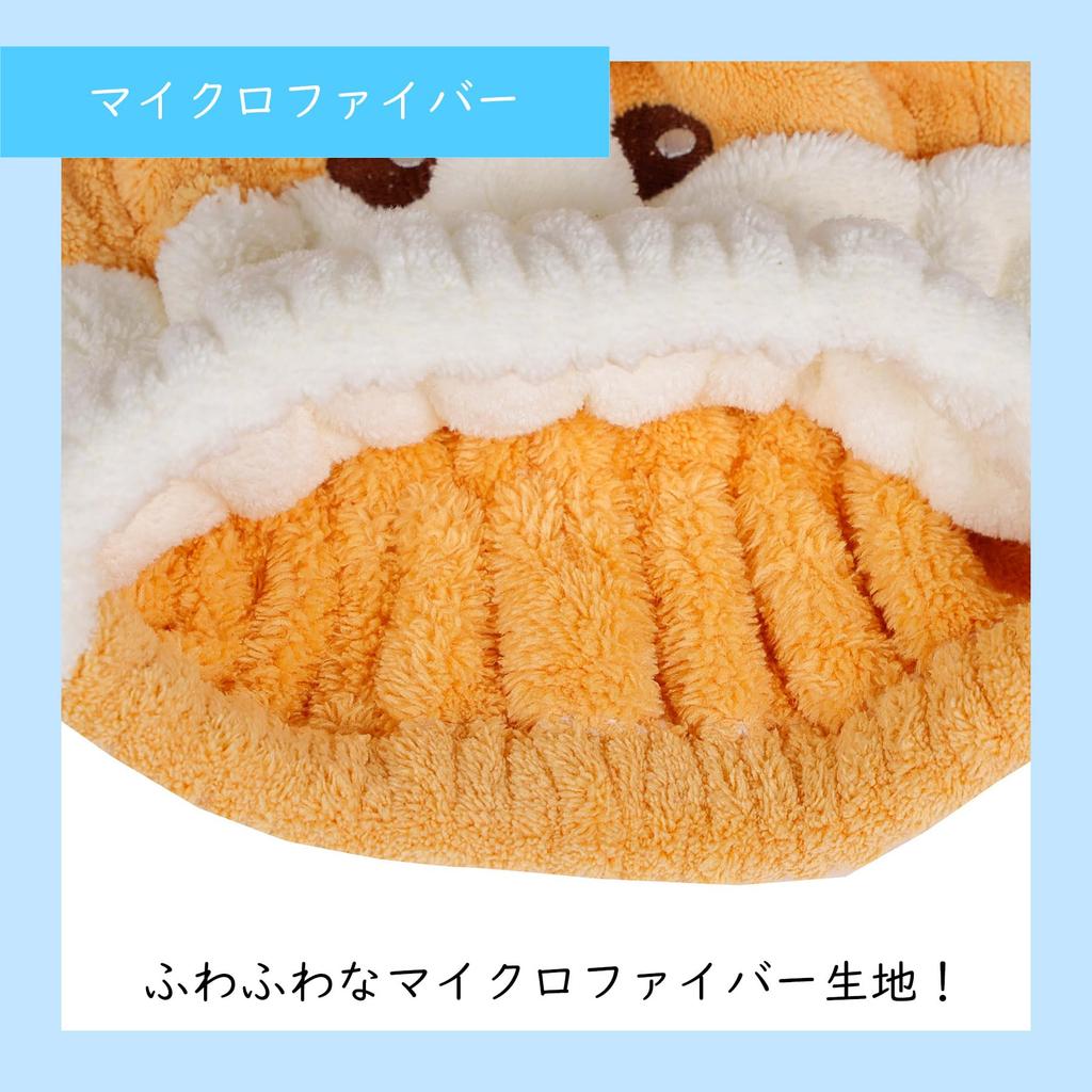 Marushin Towel Cap for Sanrio My Hair Drying for Girls and Character Product 3125007800 Kids, Swimming, Melody, Towel, Absorbent, Quick-Drying, Boys,