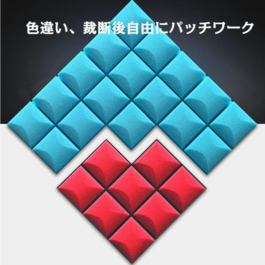 GOATRIP Sound Absorbing Sound Absorbing Sound Insulating 12 Sound Insulating Sound Absorbing Sound Sound Absorption Noise Hard Sound Absorbing Felt