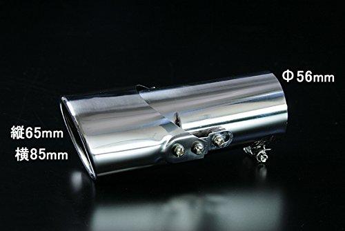 Viz Adjustable Angle Muffler Cutter Moco Rasheen Lafesta Largo VIZ-KMC-AX01-34