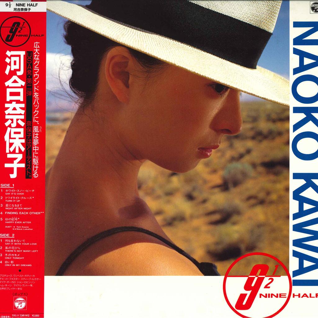 LP Record NAOKO KAWAI - Nine Half 9 1/2 AF7389 NIPPON COLUMBIA 1985 Japan Obi Japanese Pop/Rock Used