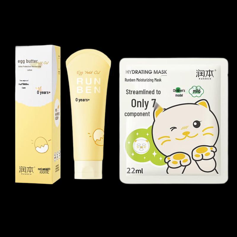 RUNBEN Egg Yolk Oil Lotion & Kids Moisturizing Mask Set