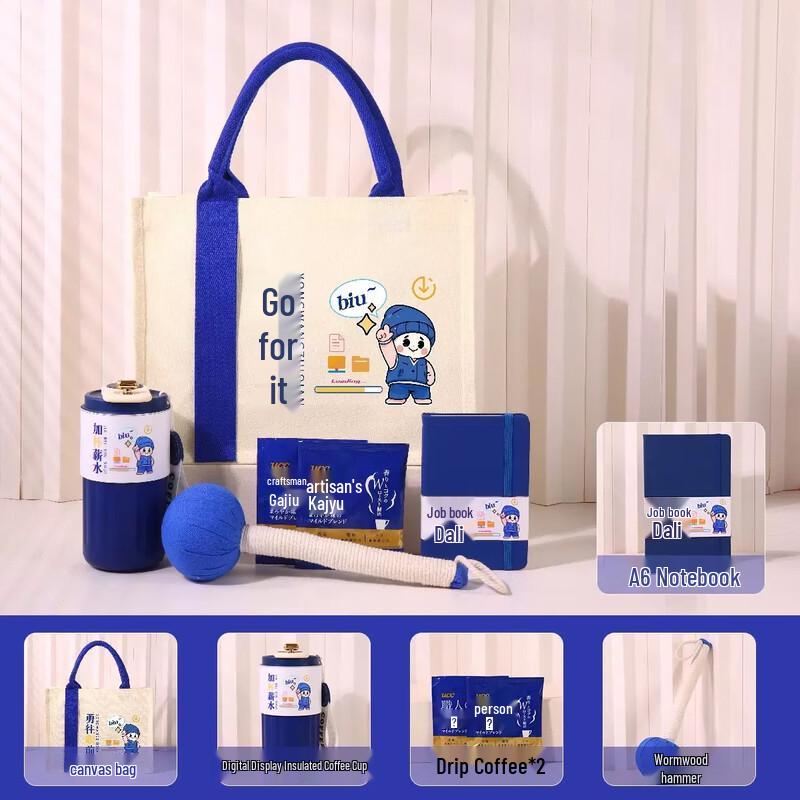 Jun Seventeen DU Corporate Gift Set