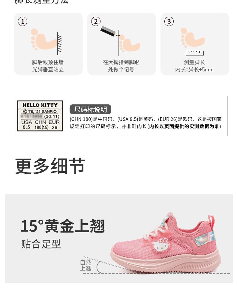 Kaiti Cat Children's Shoes 2026 Single Net Running Shoes Summer New Style Girls' Thick Bottom Lightweight Outdoor Sports Shoes