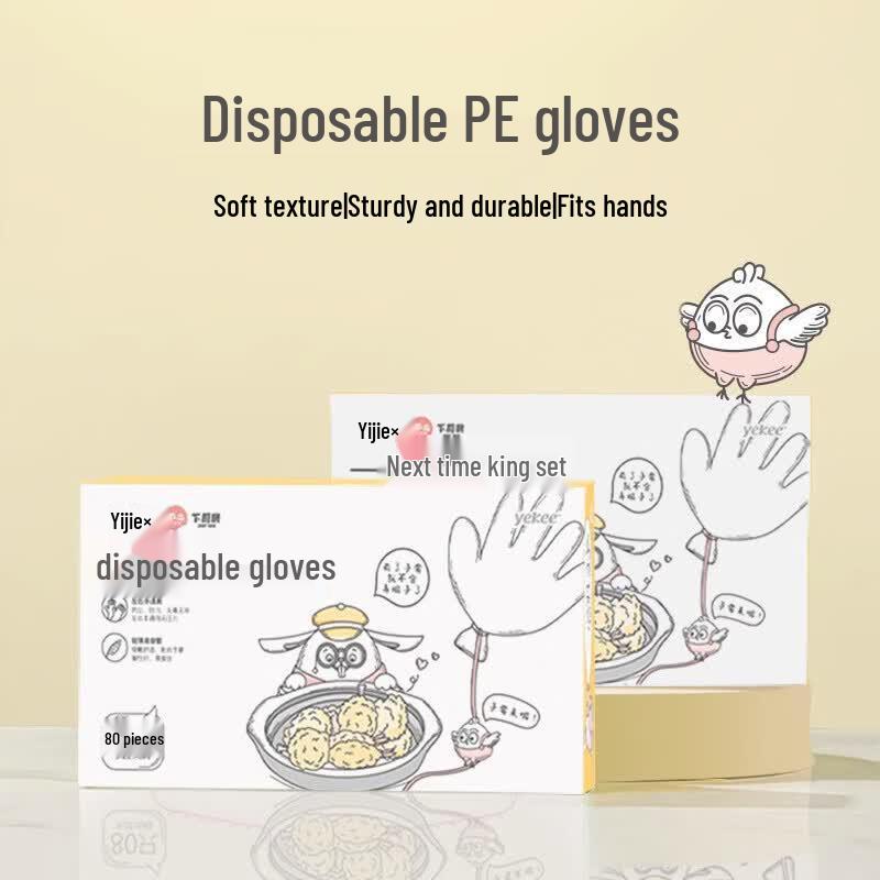 Yekee Y-9966 Food-Grade Disposable PE Gloves
