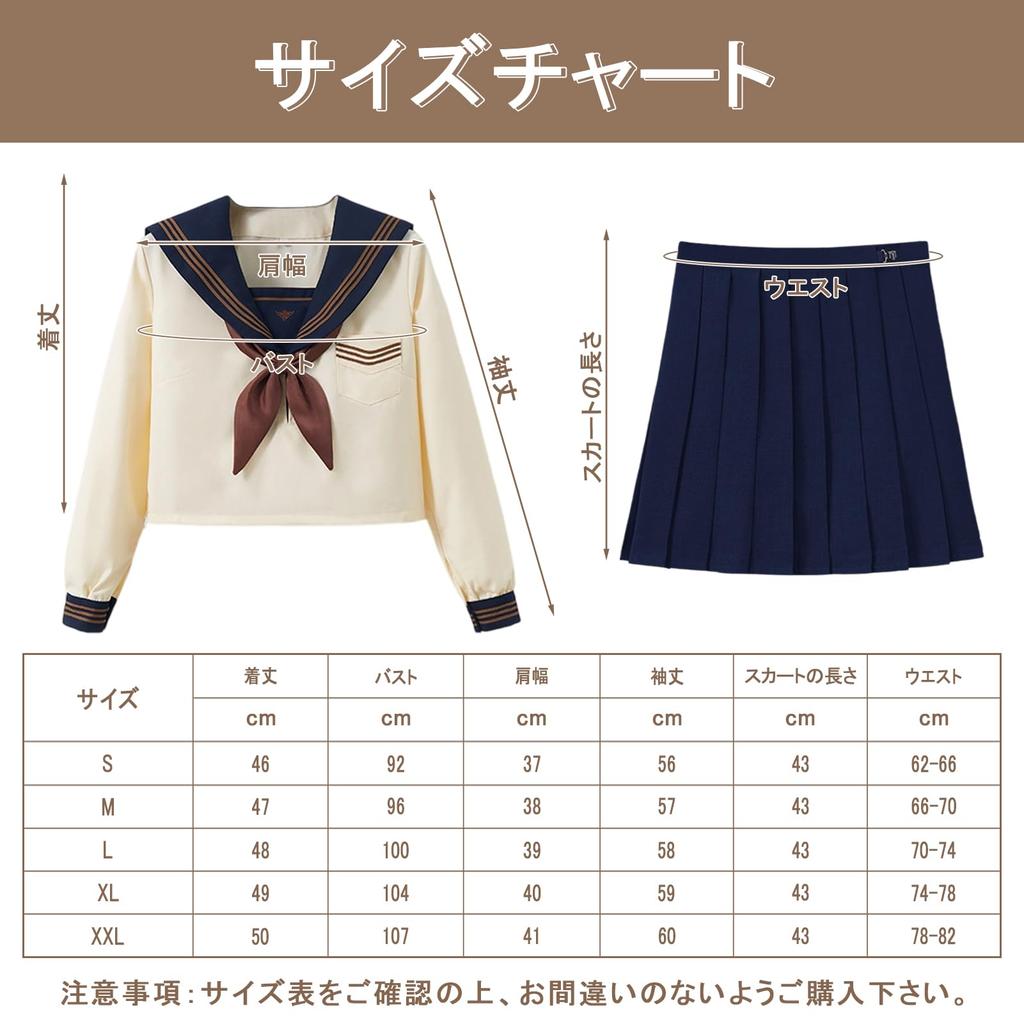 Full Sailor Uniform Set for High School Available In Long and Short with Three Stripes and Kansai School Cosplay for High School and Junior High