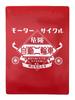 Motorcycle Motorcycle Vehicle Verification Case RED X WHITE, Red × White
