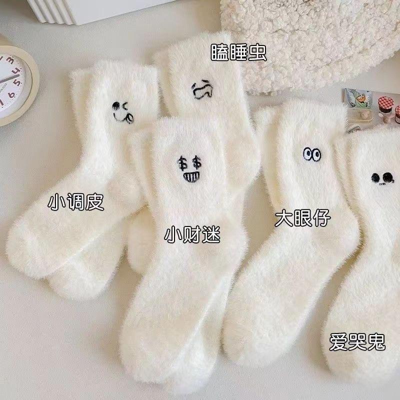 White socks women's autumn and winter tube socks cute trendy mink velvet thickened warm furry stockings
