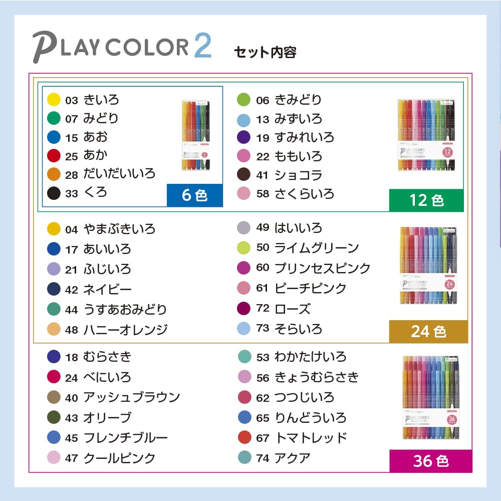 Tombow Sign 12 Colors Thick Thin Twin Play Color 2 Water-Based Pens, (1.2mm & 0.4mm Type), GCB-011