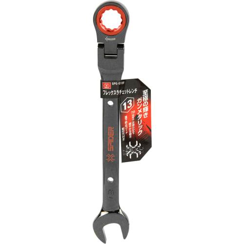 SK11 SPIDER Flex Ratchet Wrench, 13mm, SPG-G13F