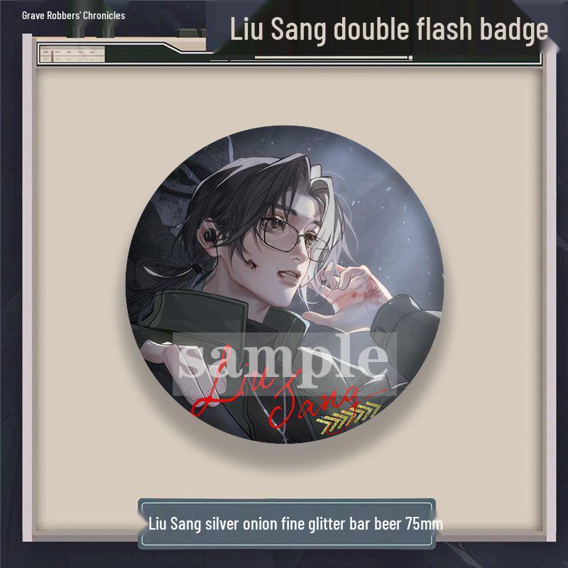 

Daomu Biji Серия Лю Санг Двойной флеш-значок - Фан-мейд от нового художника