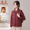 Women's Plus Velvet Thickened Winter Coat for Elderly
