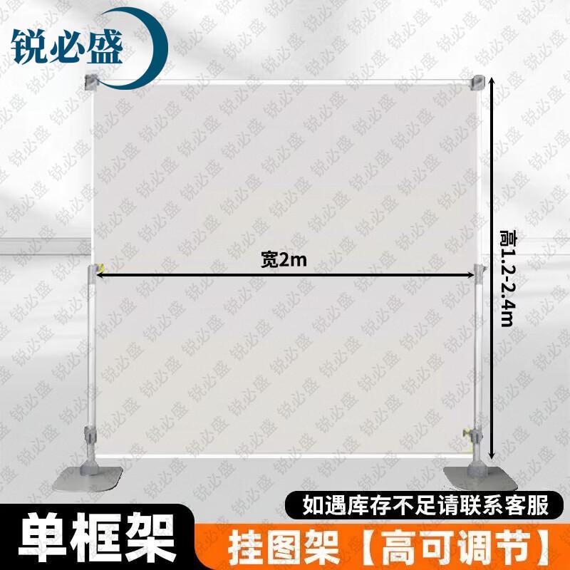 Ruibisheng Versatile Display Stands & Training Gear