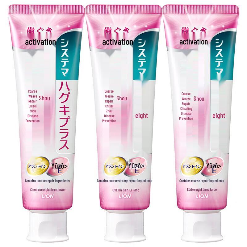 

Lion Brand Fine Tooth Gum Care Toothpaste