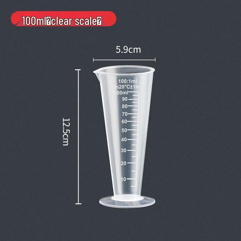 ZISIZ Graduated Plastic Measuring Cup