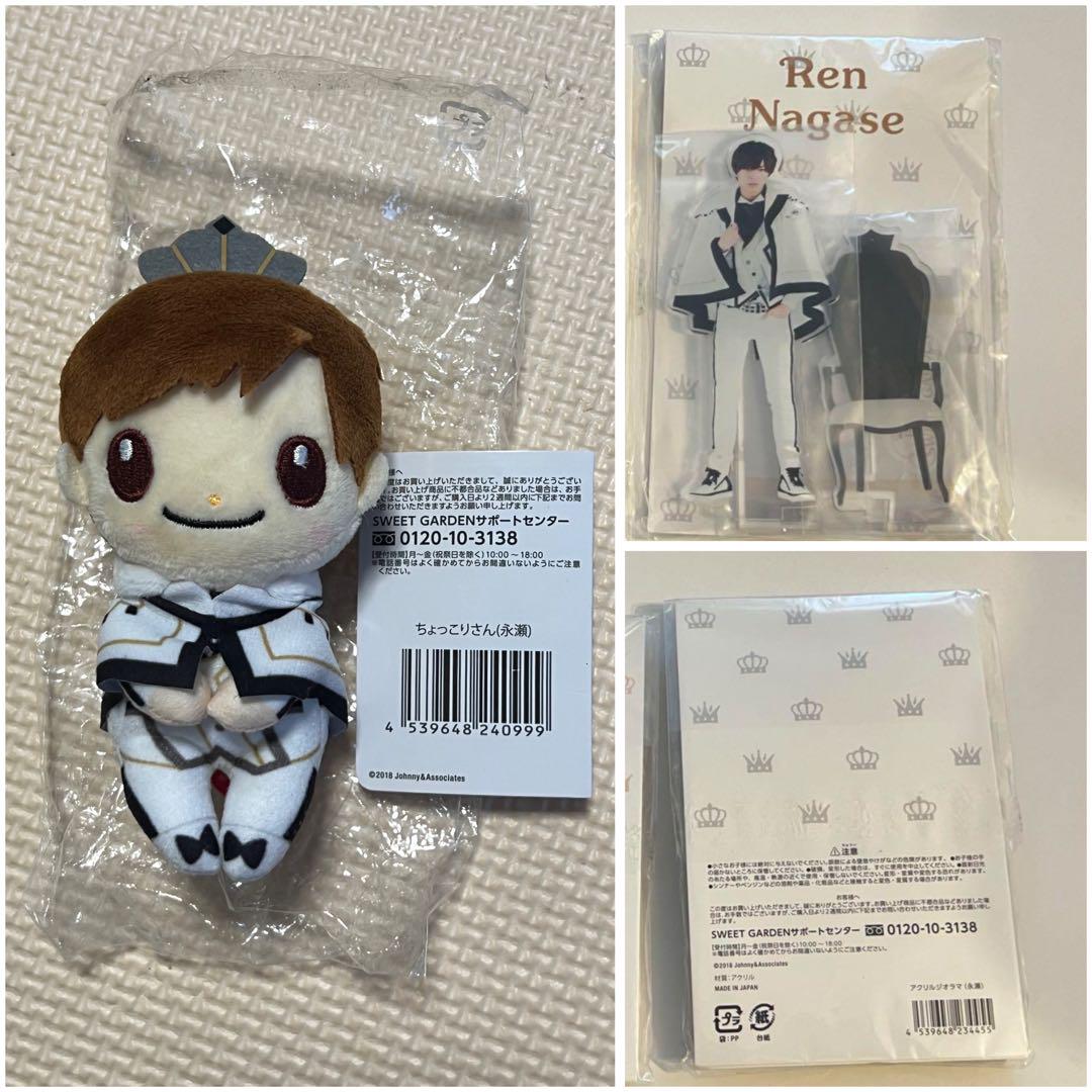

[USED] Ren Nagase Chokkori-san KING & PRINCE King & Prince Acrylic Stand