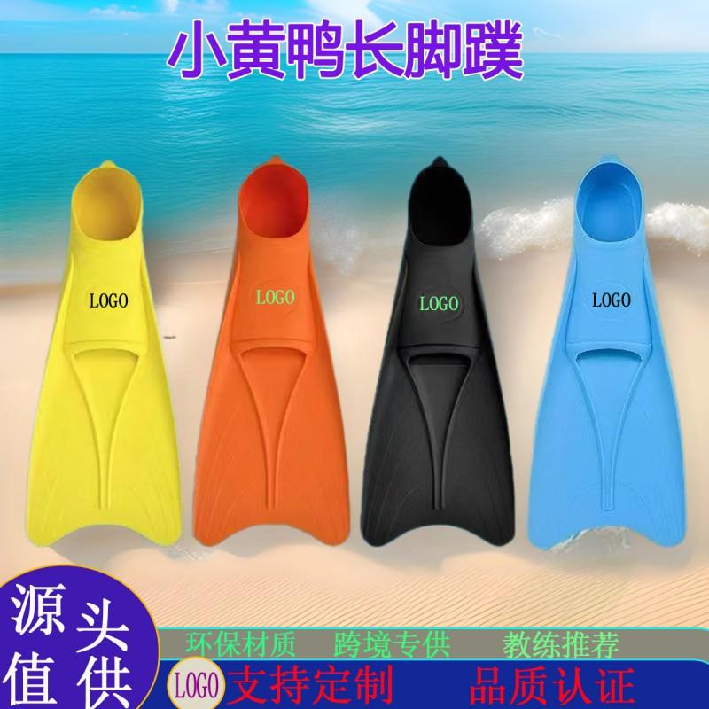 TPE Snorkeling Fins Adults Kids Lightweight Swimming Flippers Diving Gear Freediving Pool Use