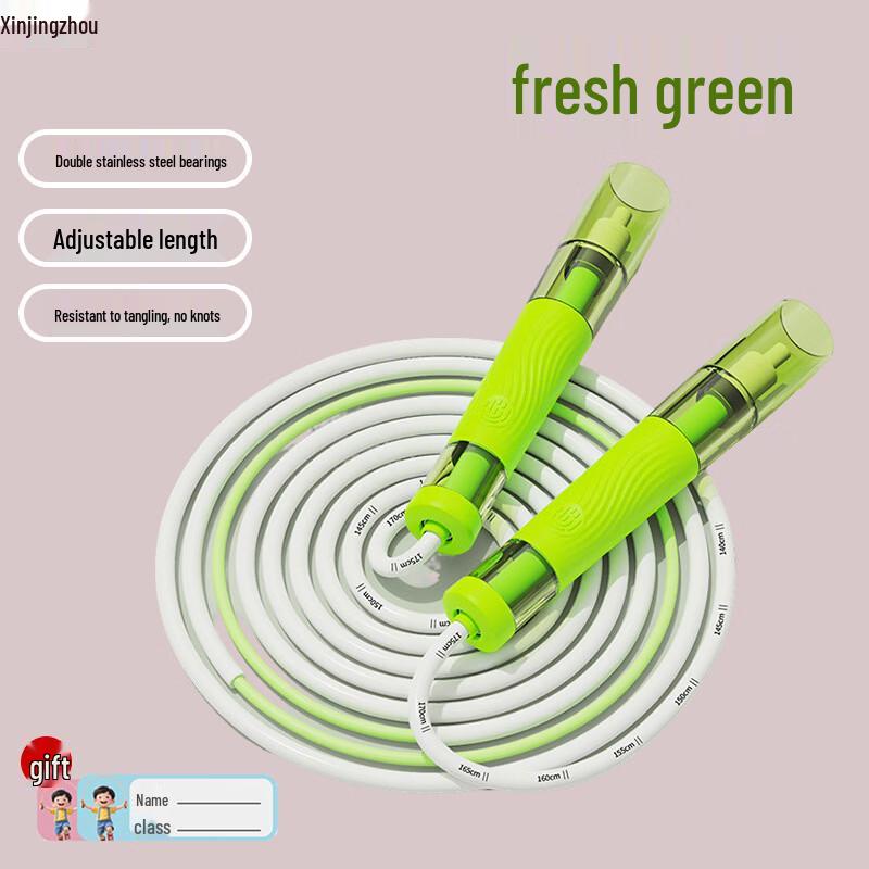

Xin Jingzhou Kids Bearing Speed Jump Rope