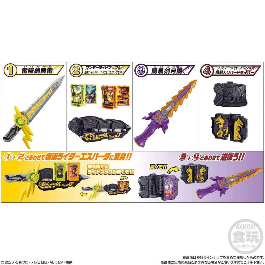 Kamen Rider Saber Quick Rider Pretend Play 2 Candy Candy Rider Build!! (10 Pieces) Toys/Refreshing (Kamen Saber)