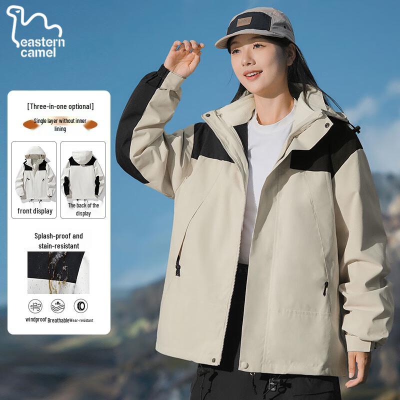 EASTERN CAMEL Unisex 3-in-1 Outdoor Windbreaker Jacket