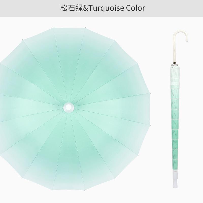 

Маленький свежий зонт с прямым стержнем на 16 костей, простой, с постепенным изменением цвета, водонепроницаемый чехол из винила