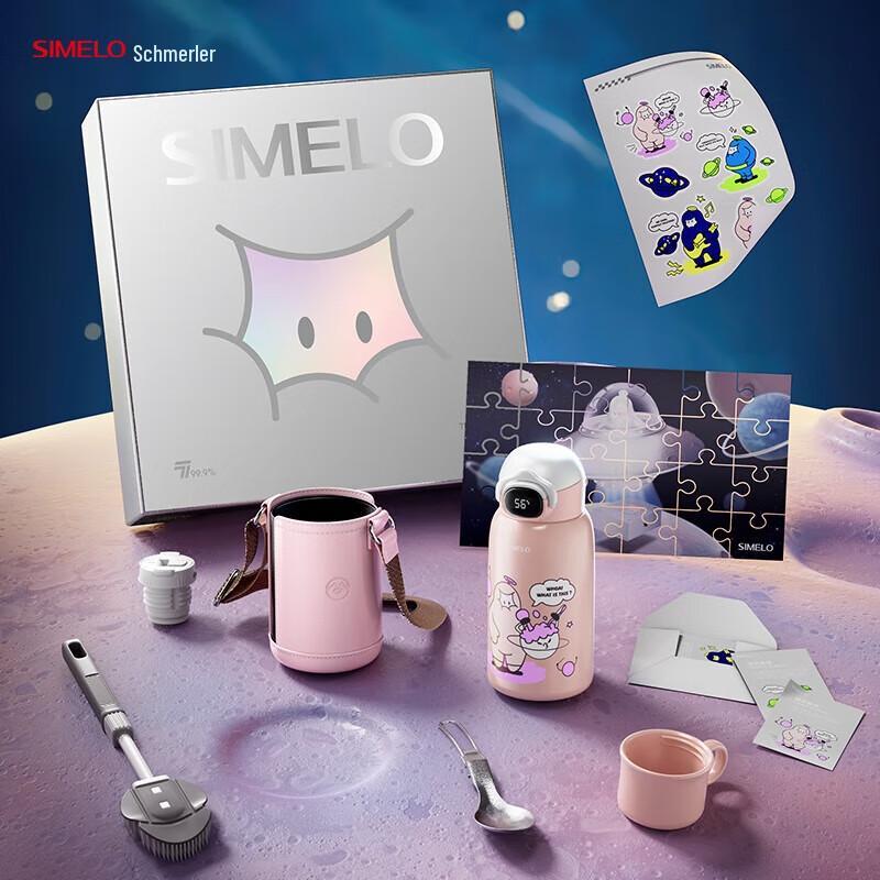 Shimeile Pure Titanium Temperature Display Thermos