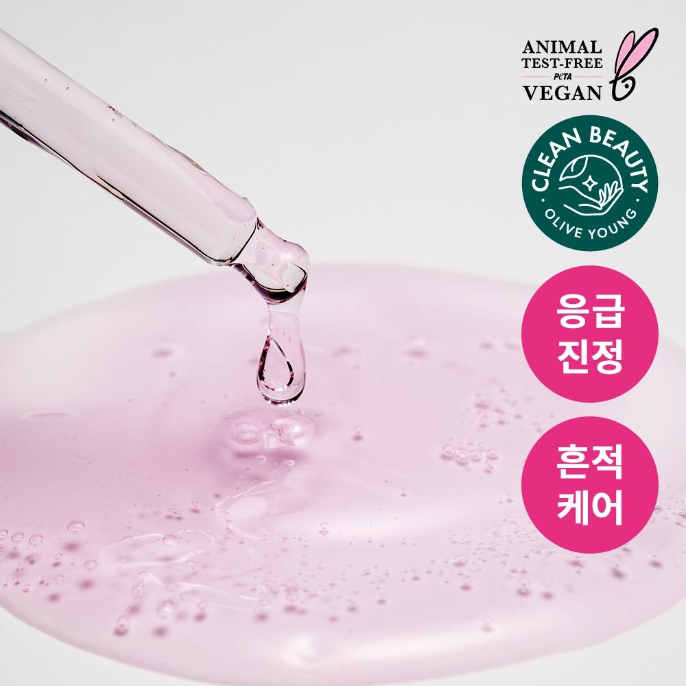 Rovectin [emergency Calming Trace Care] Rovectin Cica Care Clearing Ampoule 30ml