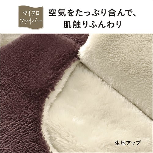 Panasonic foot warmer microfiber type brown DF-SAC30-T