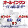 Bulk Finish Dishwasher Premium Powerball 58 Cubes X 2 Bags Sample Detergent Ultra Purchase Detergent, All-in-One Cubes, + (Dishwasher Tablets)