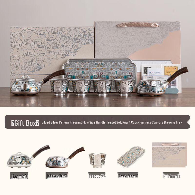 Yilimeng Forbidden City Dunhuang Silver Gilt Gongfu Tea Set