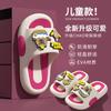 Cartoon children's summer sandals for boys and girls, indoor and outdoor, odor-resistant, non-slip, soft-soled baby bathroom slippers