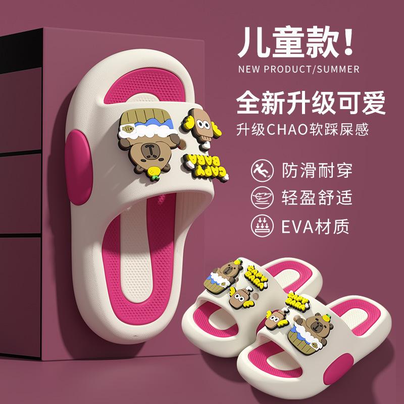 Cartoon children's summer sandals for boys and girls, indoor and outdoor, odor-resistant, non-slip, soft-soled baby bathroom slippers