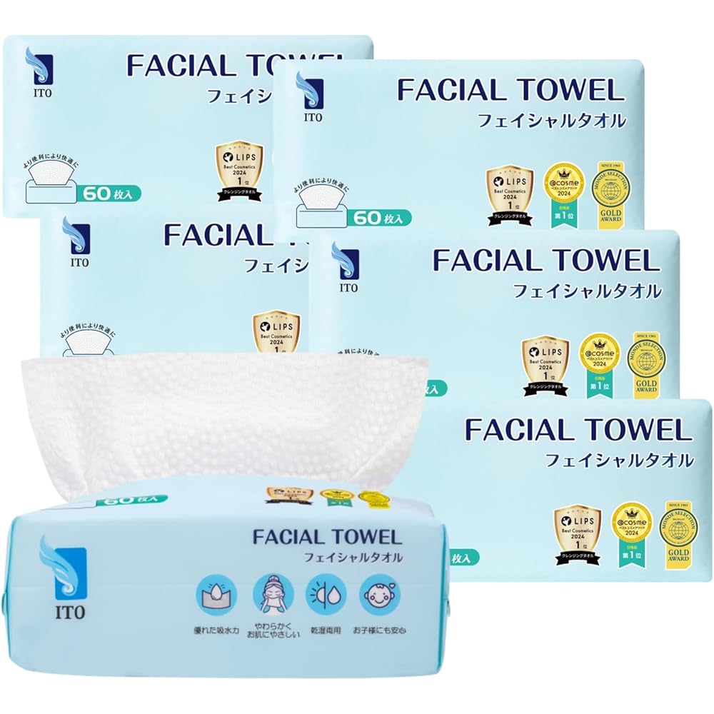 ITO Family Pack Facial Towels 360 Sheets Original Sharkskin Embossed Cotton Cleansing Towels Disposable Face Care