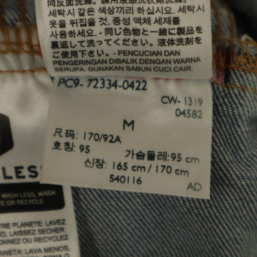 Levi's Denim Jacket M blue Denim jacket trucker Men's Used