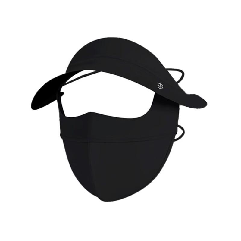 Summer Sun Protection Face Mask with Brim M